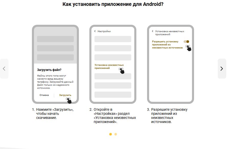 Melbet Вход с мобильного